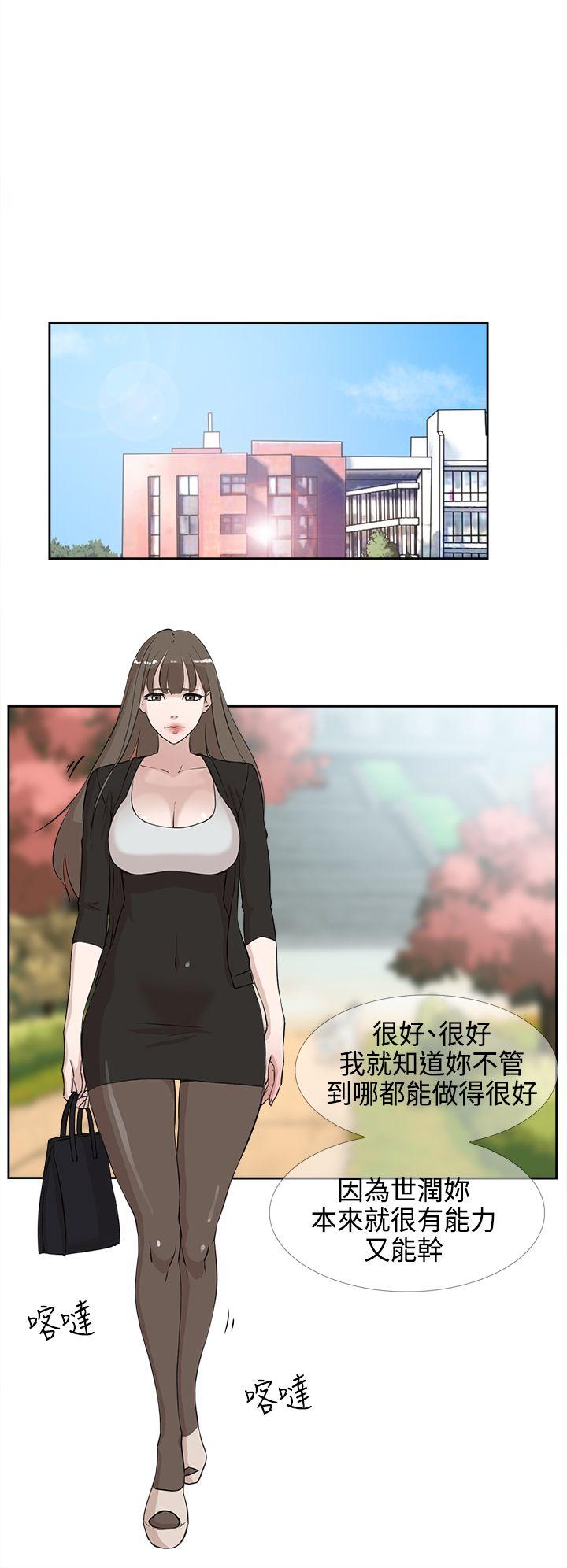 第 17 话 - 第6.jpg页