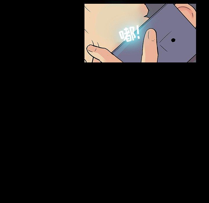第109话 - 第51.jpg页