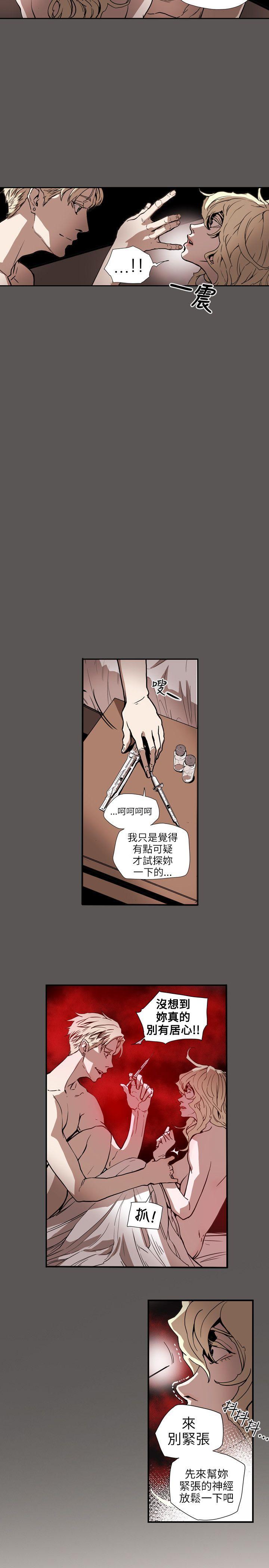 第 61 话 - 第16.jpg页