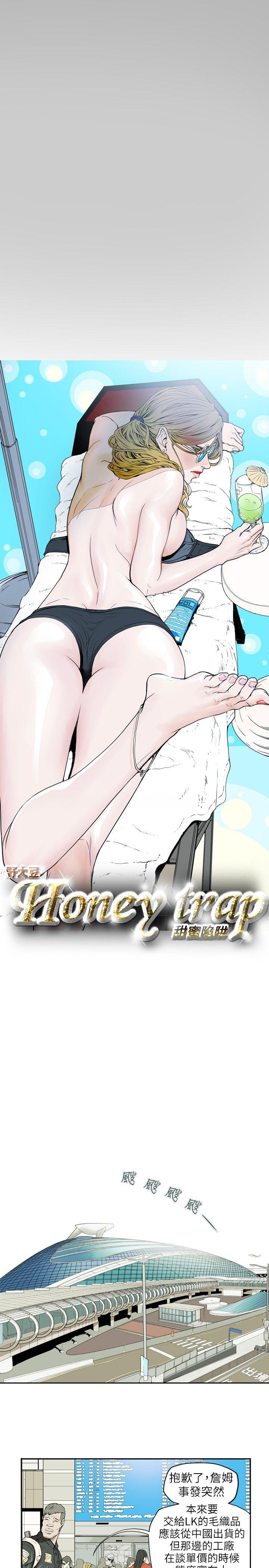 第 36 话 - 第3.jpg页