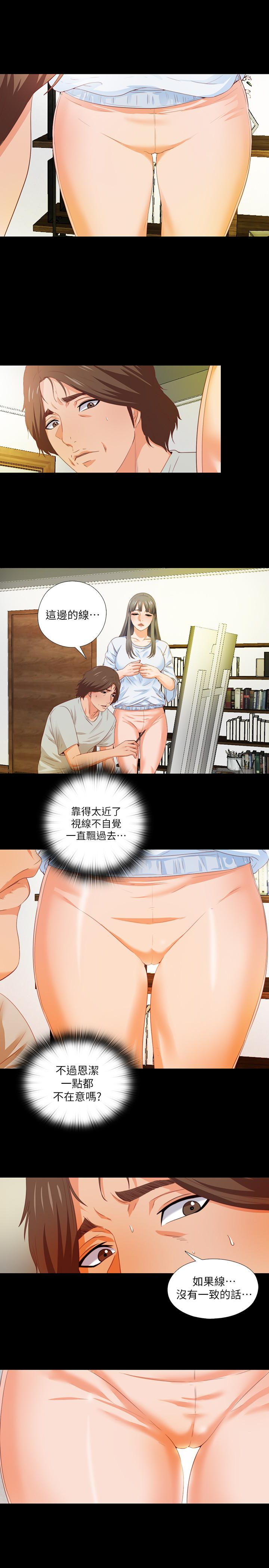 第4話-輕便的服裝，不輕鬆的心 - 第1.jpg页