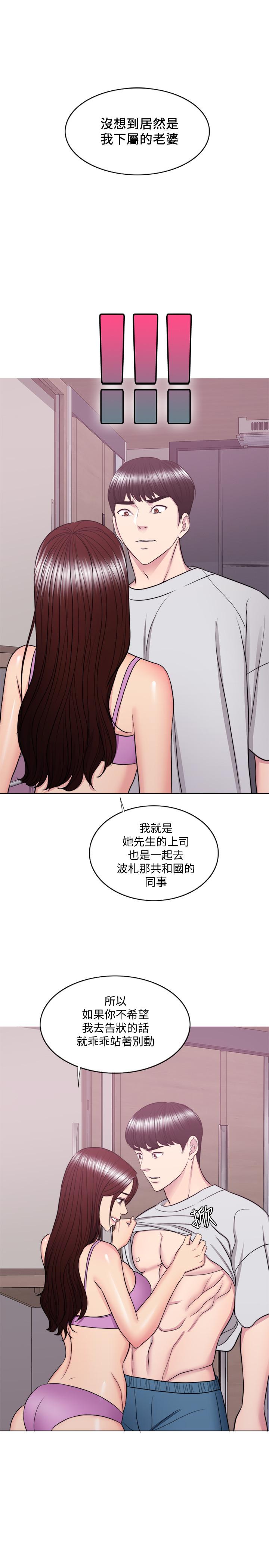 第37話-興風作浪 - 第19.jpg页