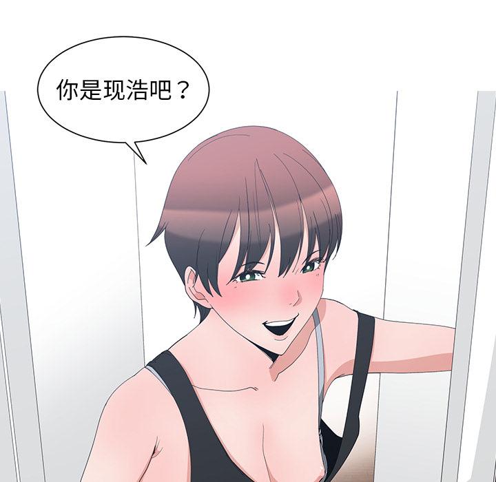 第 1 话 - 第93.jpg页