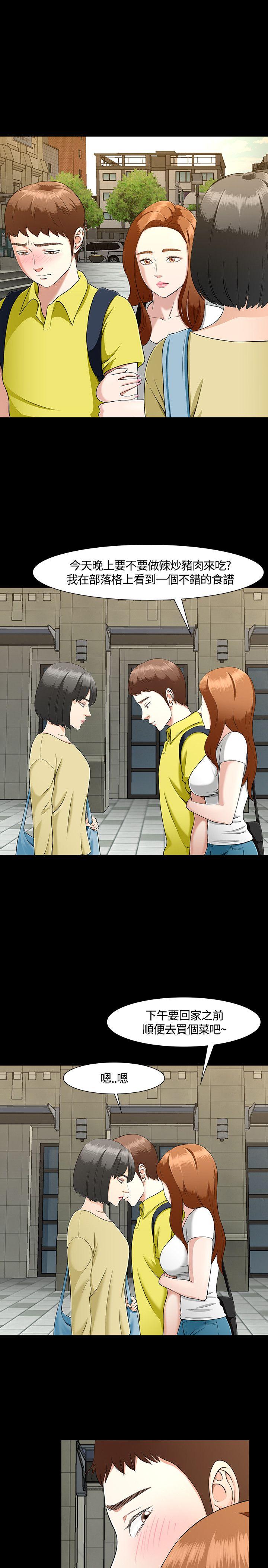 第 33 话 - 第4.jpg页