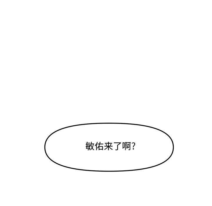 第 34 话 - 第215.jpg页