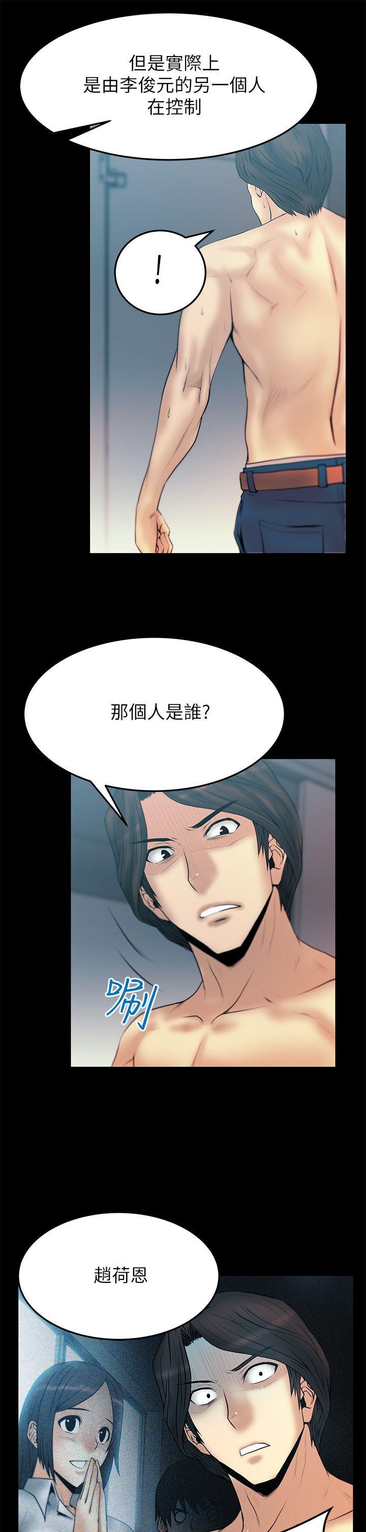 第2季-第5話 - 第12.jpg页