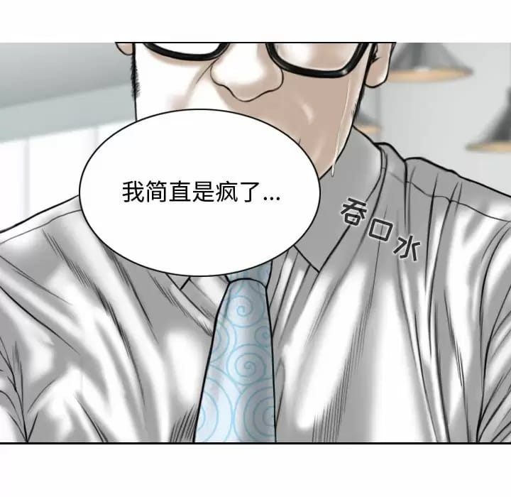第13话 - 第62.jpg页