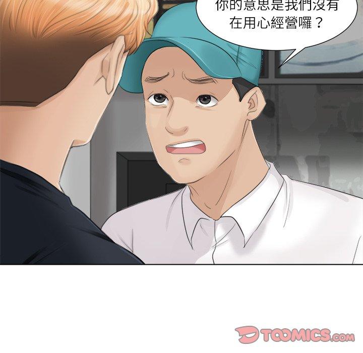 第9话 - 第38.jpg页