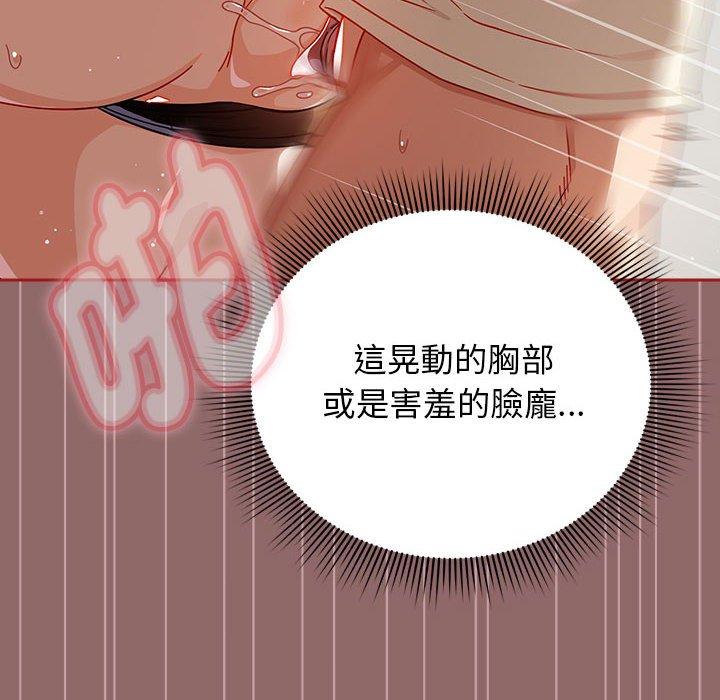 第30话 - 第14.jpg页