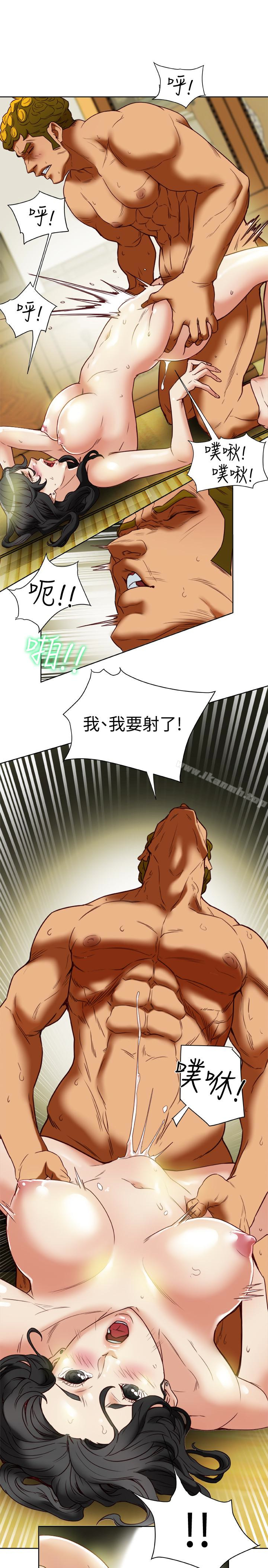 第27話-到底多渴望男人? - 第12.jpg页