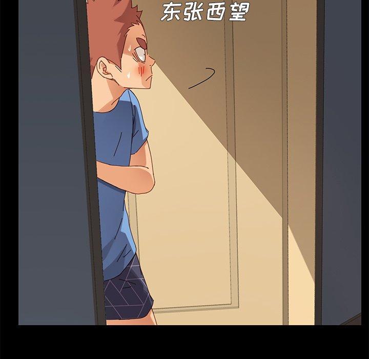 第11话 - 第28.jpg页