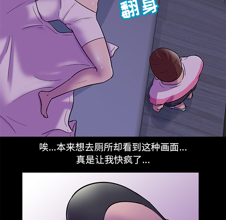 第67话 - 第17.jpg页