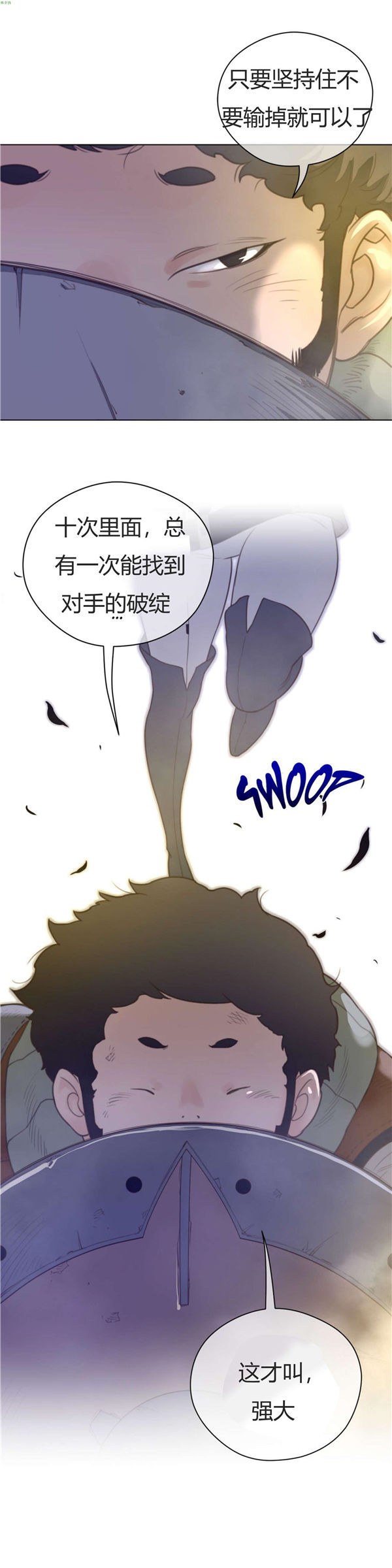 第 35 话 - 第14.jpg页