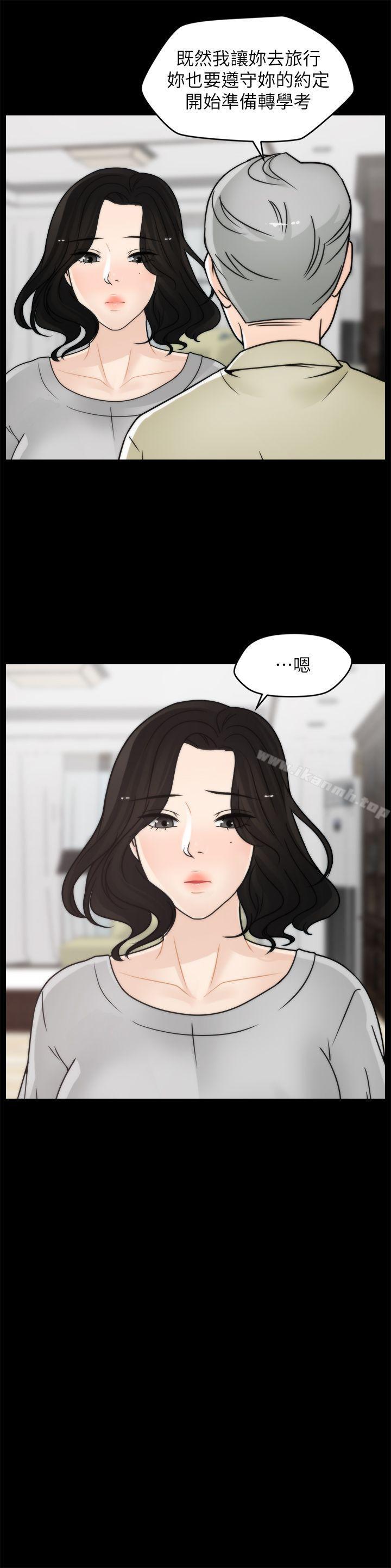 第29話-你還活著啊? - 第7.jpg页