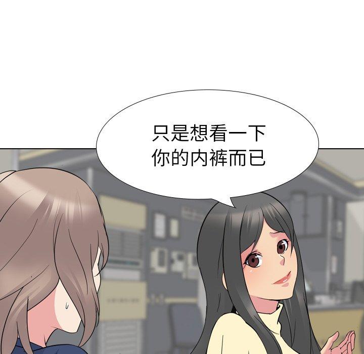 第 18 话 - 第82.jpg页