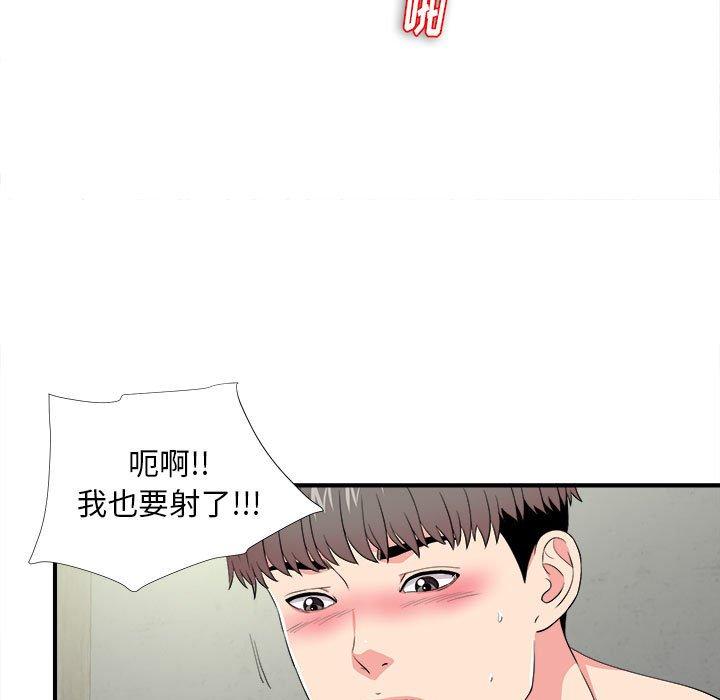 第 25 话 - 第79.jpg页