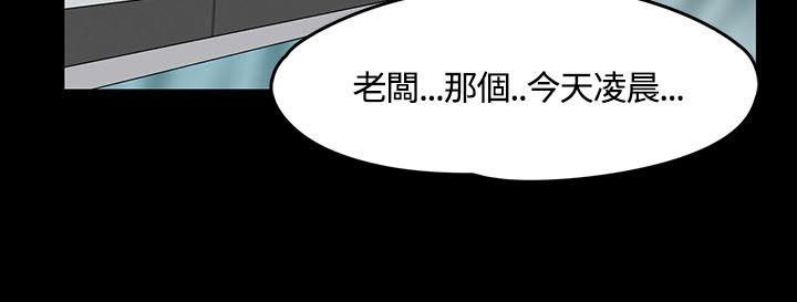 第 59 话 - 第21.jpg页