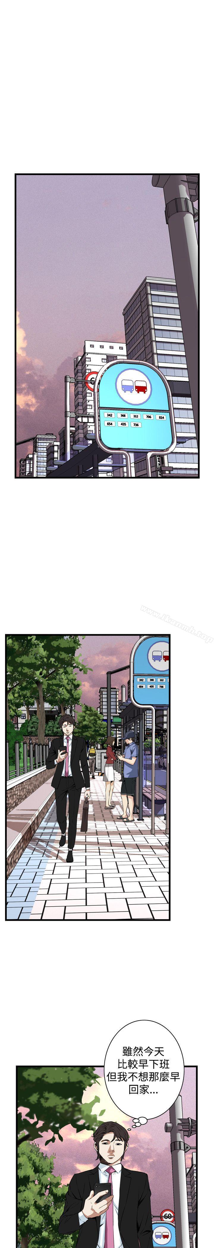 第73話 - 第10.jpg页