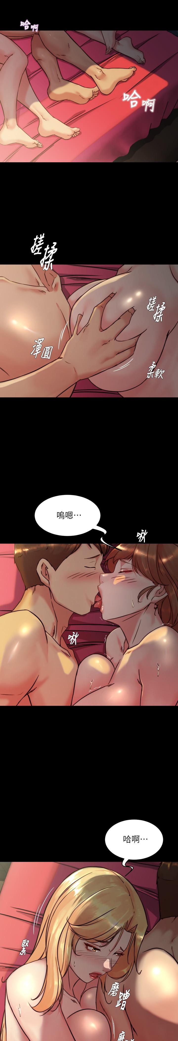 第115话-要先开始插谁 - 第24.jpg页