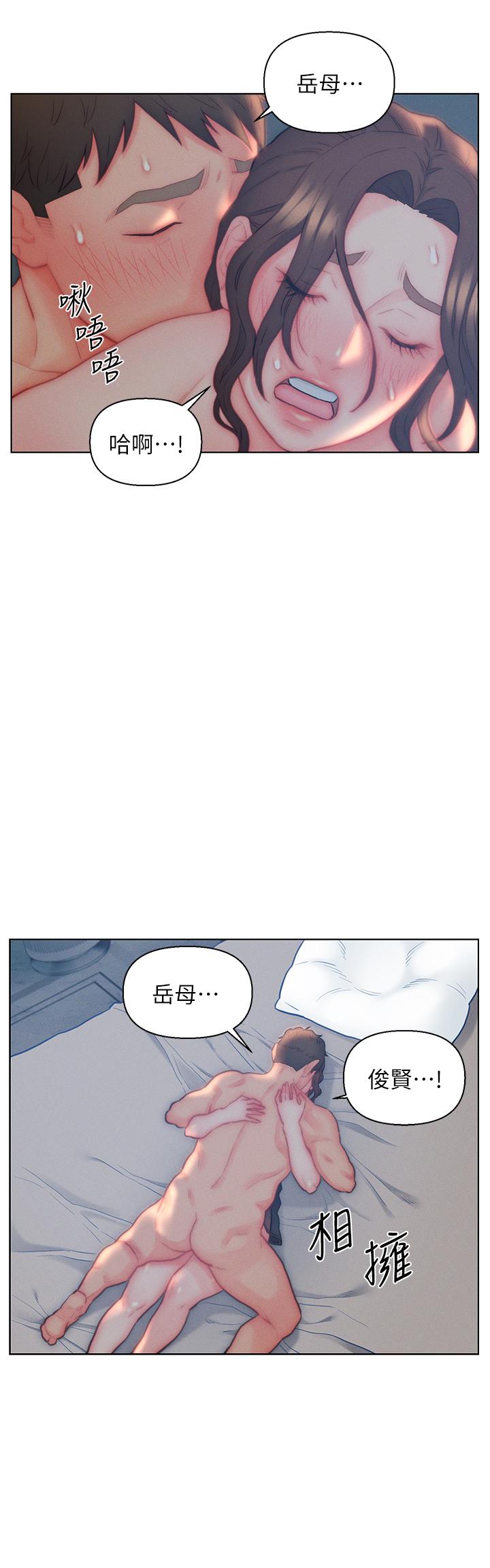 第29话-投怀送抱的女人们 - 第13.jpg页