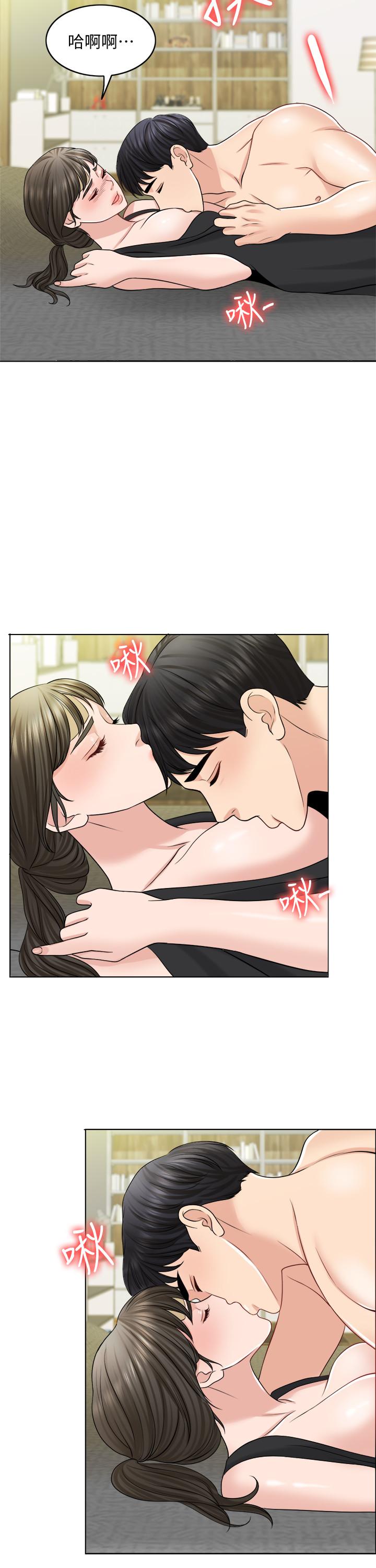 第22话-跟着本能走 - 第28.jpg页