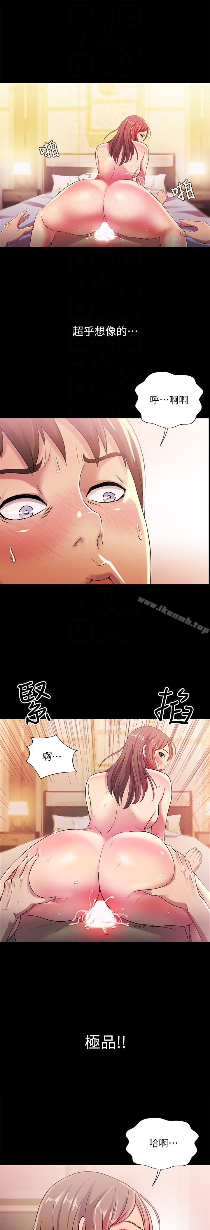 第24話-被看光的書妍 - 第15.jpg页