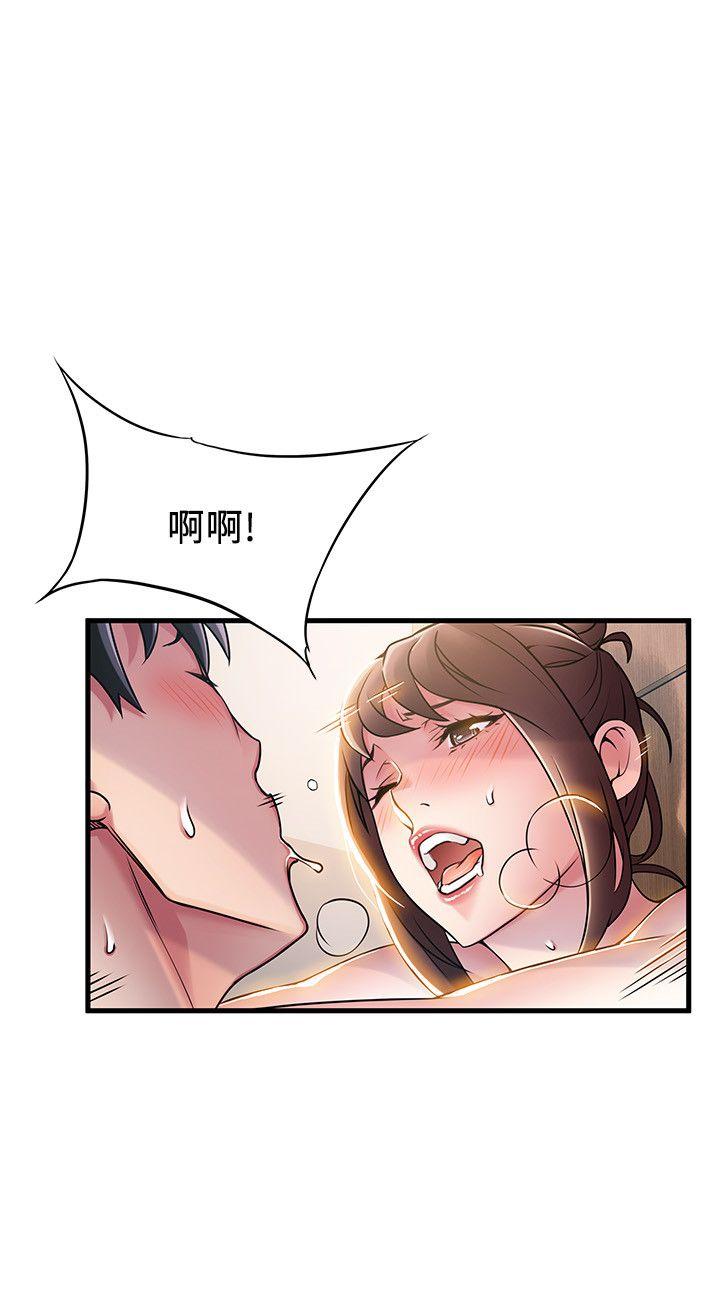 第20話-拜訪崔社長 - 第24.jpg页