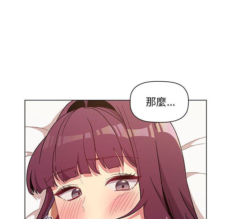 第27话 - 第54.jpg页