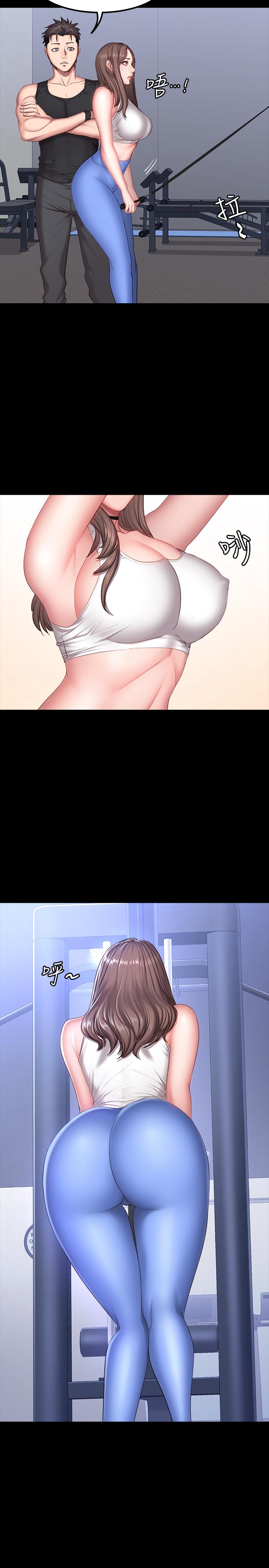 第26話-那天骑到贤秀身上的人是？ - 第9.jpg页