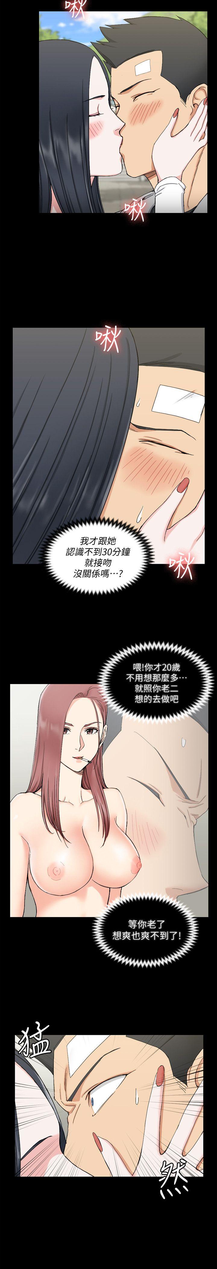 第70話-淫靡的青春 - 第5.jpg页