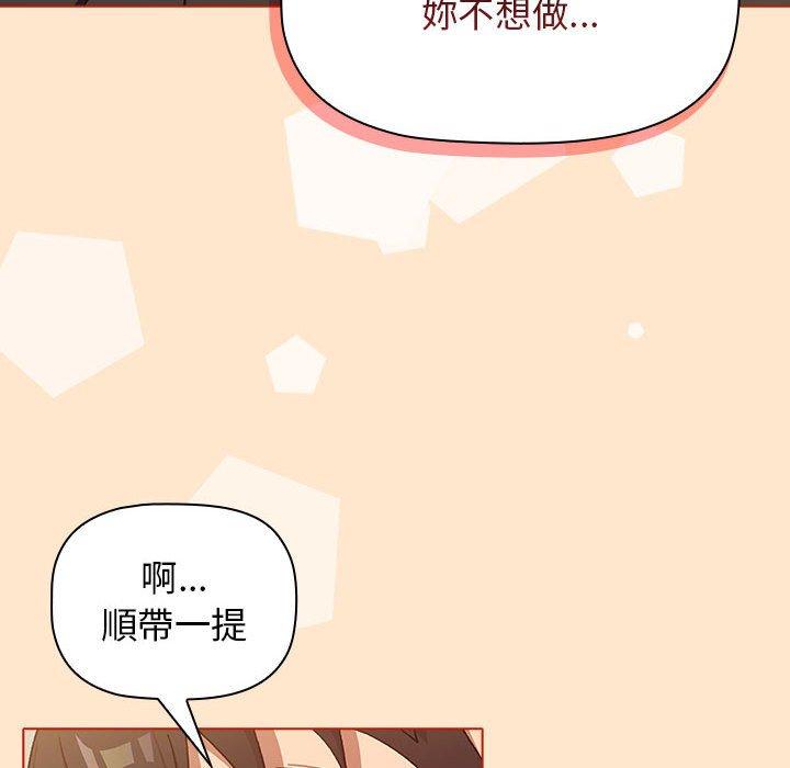 第34话 - 第124.jpg页