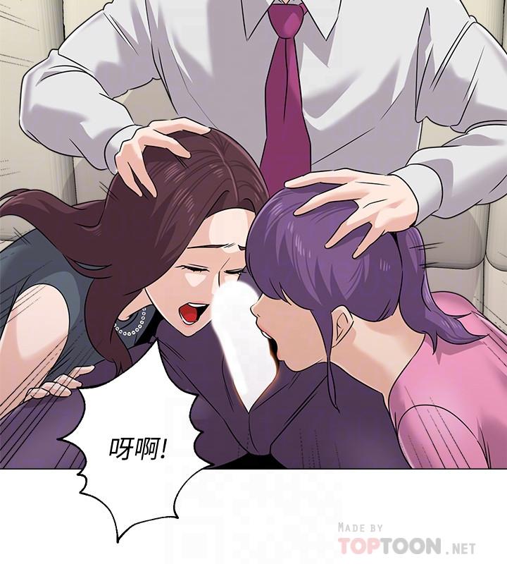 第79话-秀哲，你怎么这么受欢迎 - 第6.jpg页