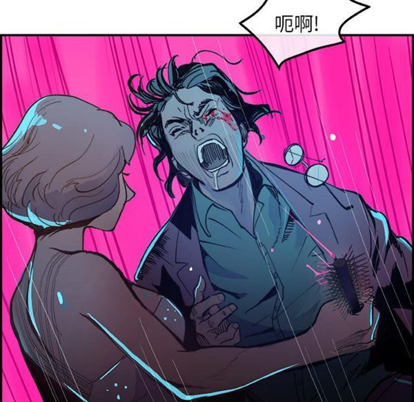 第 8 话 - 第63.jpg页