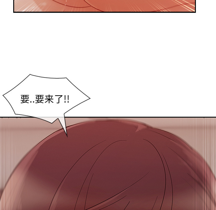 第 30 话 - 第102.jpg页