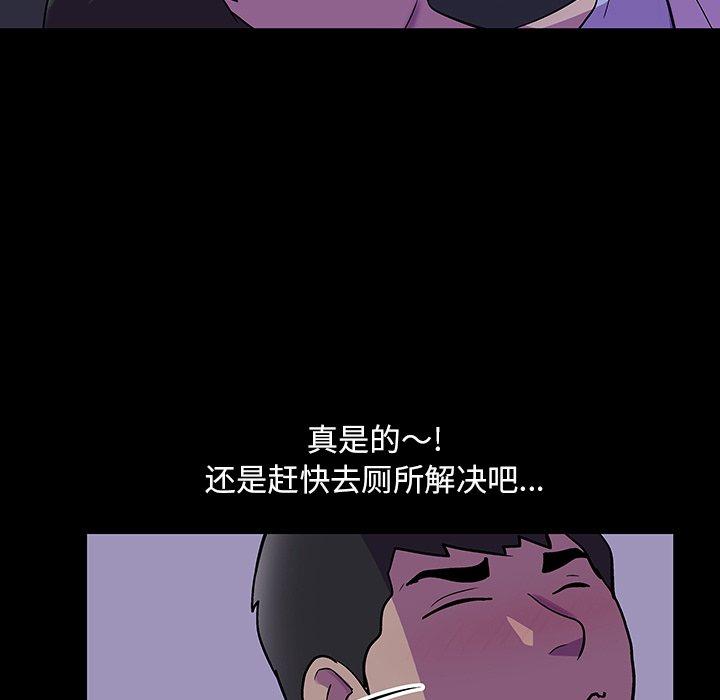 第116话 - 第40.jpg页