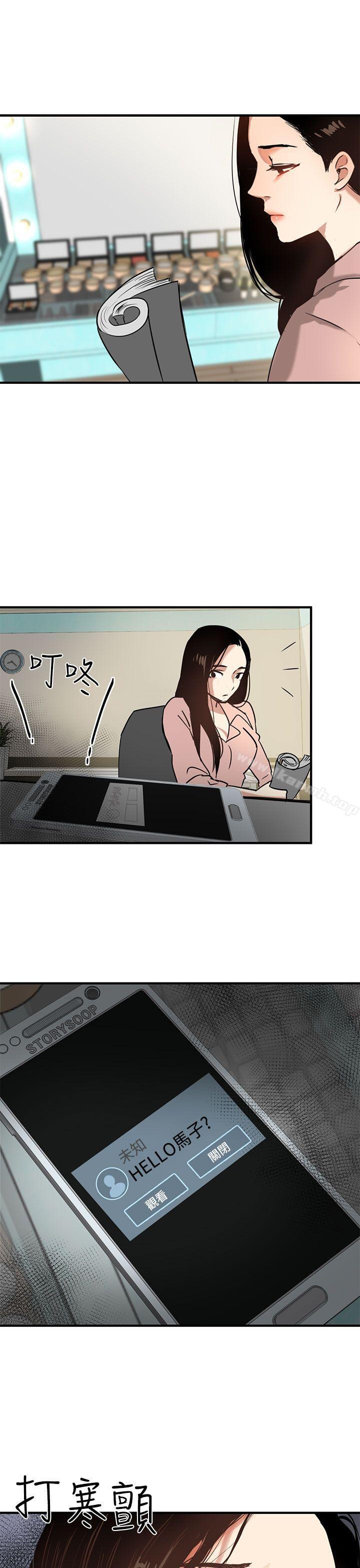 第3话 - 第3.jpg页