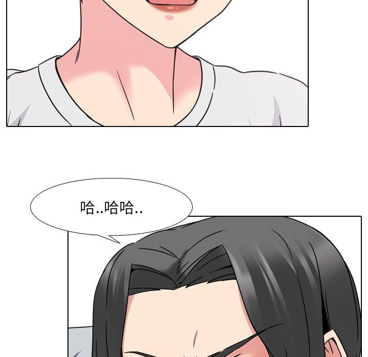 第14话 - 第61.jpg页