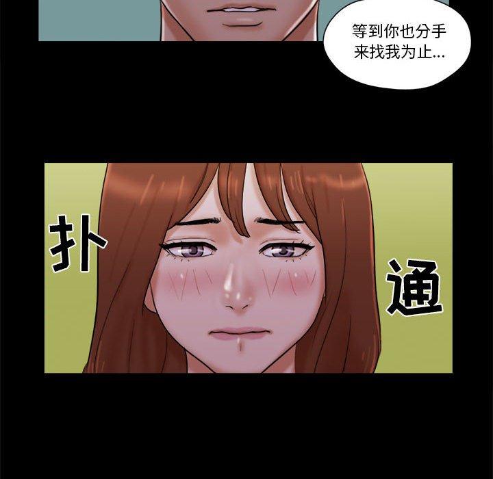 第27话 - 第40.jpg页
