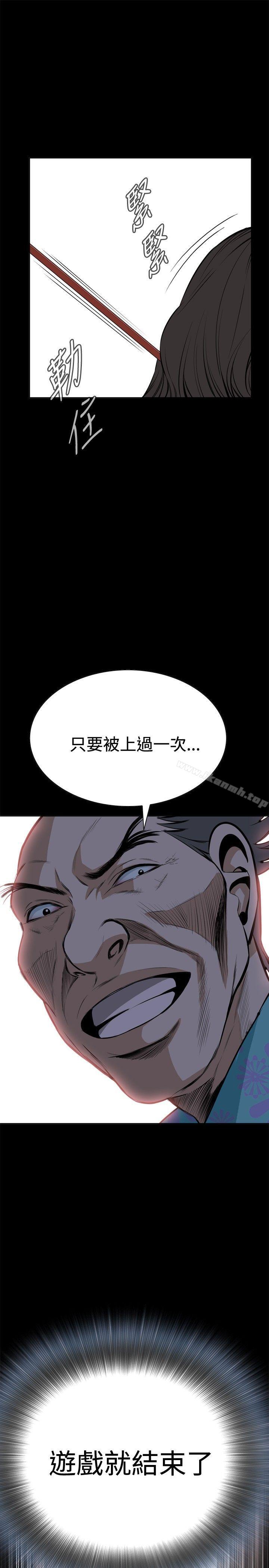 第21話 - 第4.jpg页