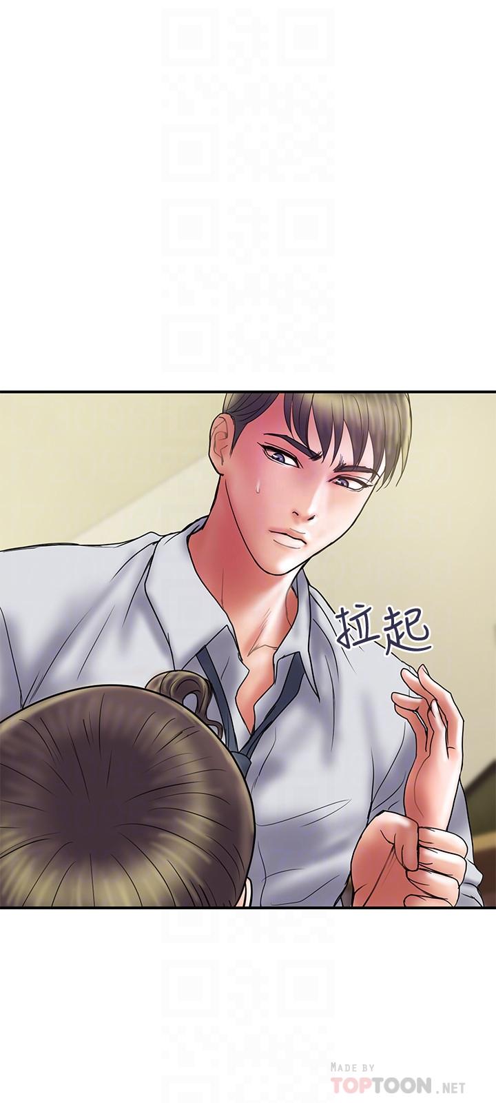 第34话-準备好外遇了吗 - 第18.jpg页