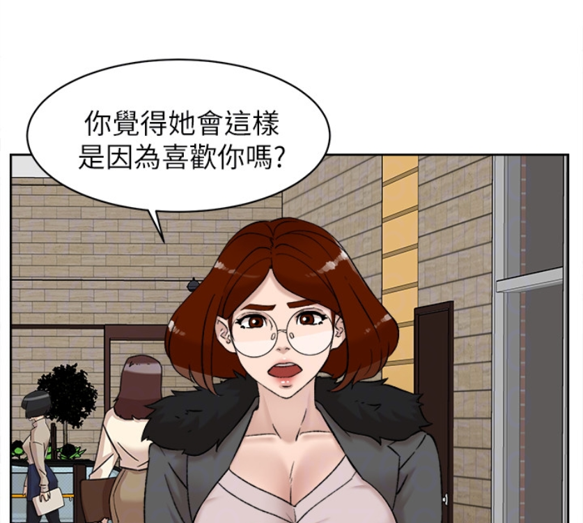 第95话-用身體換來的機會 - 第28.jpg页