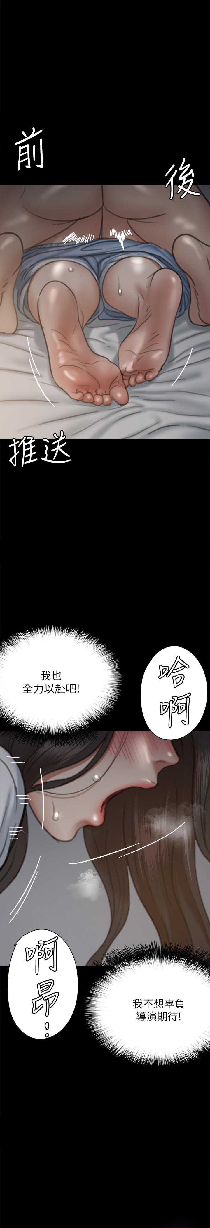 第6話-濕到像真槍實彈 - 第26.jpg页
