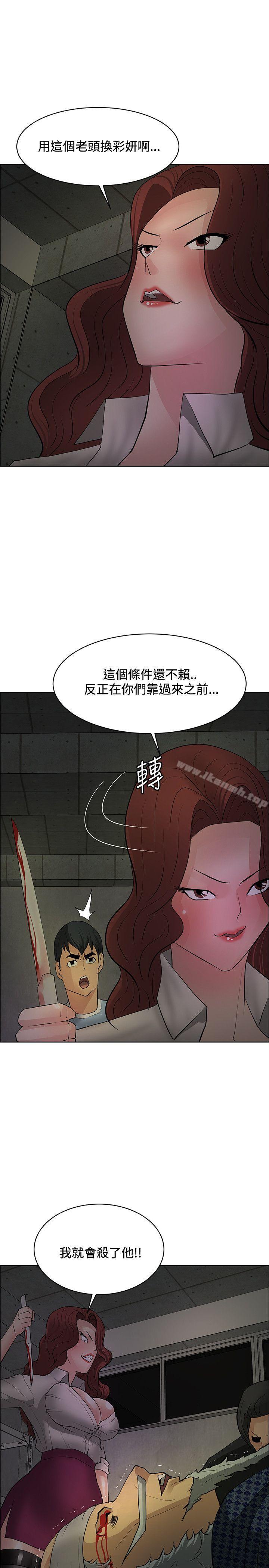 第43话 - 第23.jpg页