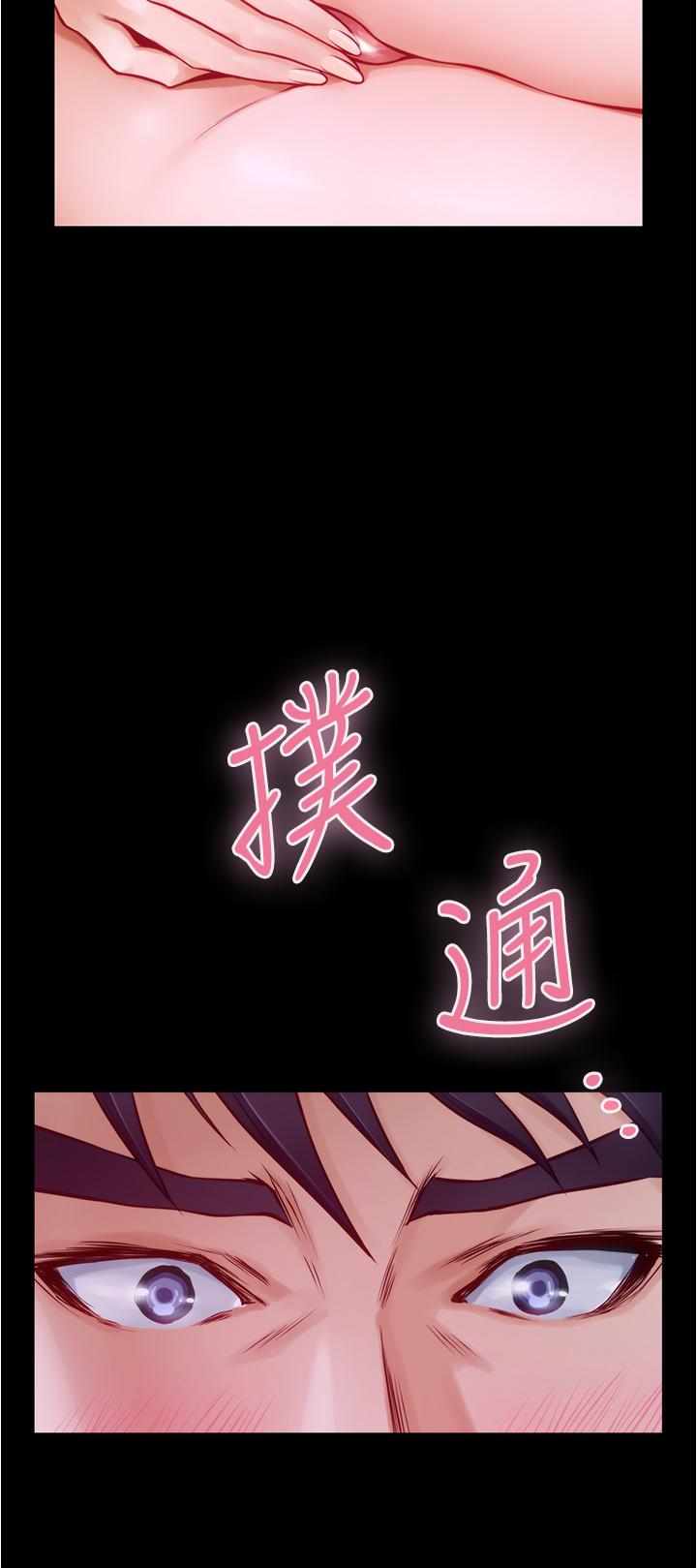 第11話-對姐姐顏射後 - 第49.jpg页