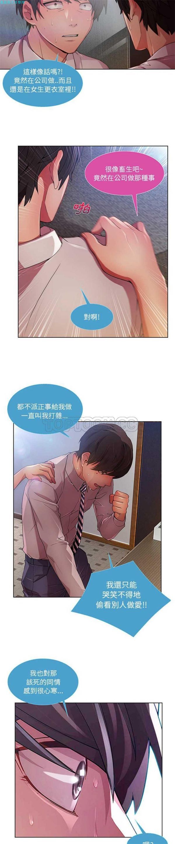 第 9 话 - 第2.jpg页