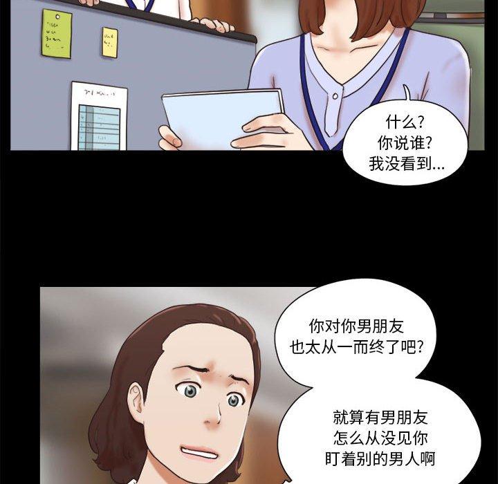 第11话 - 第60.jpg页