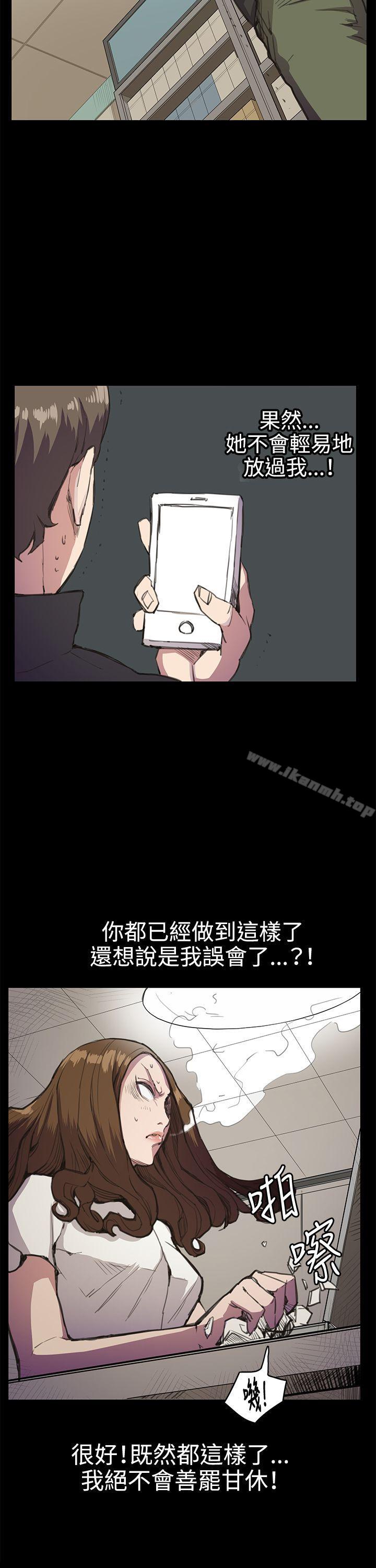 第18話 - 第14.jpg页