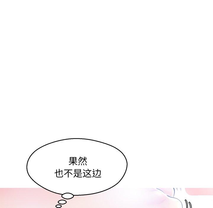 第 14 话 - 第28.jpg页