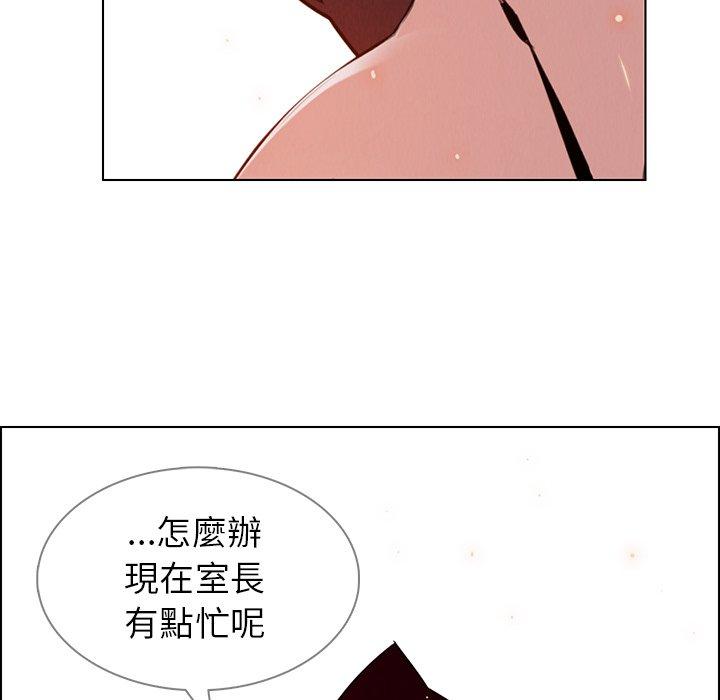 第33話 - 第25.jpg页
