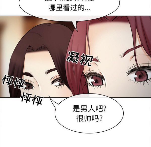 第 28 话 - 第133.jpg页